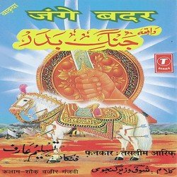 Waqya Jange Badar-RgAnVRJAR2c