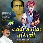 Jayanti Aliya Mangachi - Single