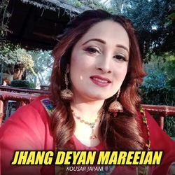 Jhang Deyan Mareeian-Rz0zYU0JdXc