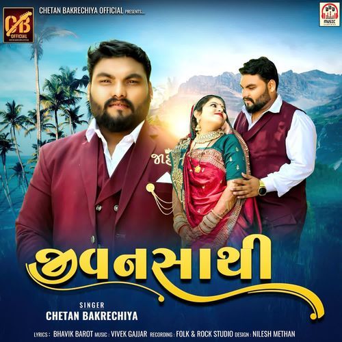 Jivansathi