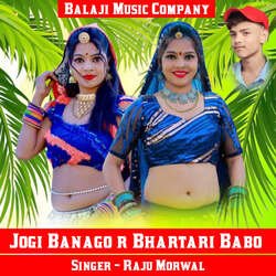 Jogi Banago r Bhartari-Hy1ff0YdcUc