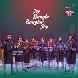 Joy Bangla Banglar Joy-SV0-fUxcWXg