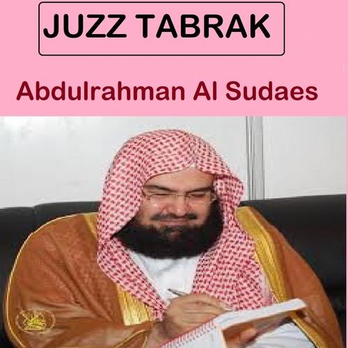 Juzz Tabarak (Quran - Coran - Islam)_poster_image