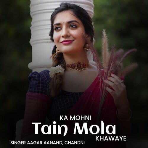 Ka Mohni Tain Mola Khawaye cover art