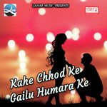 Choli Me Patarko Gulal Potwaila