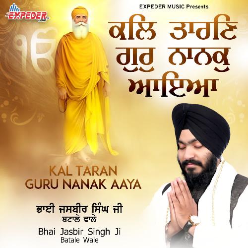 Kal Taran Guru Nanak Aaya