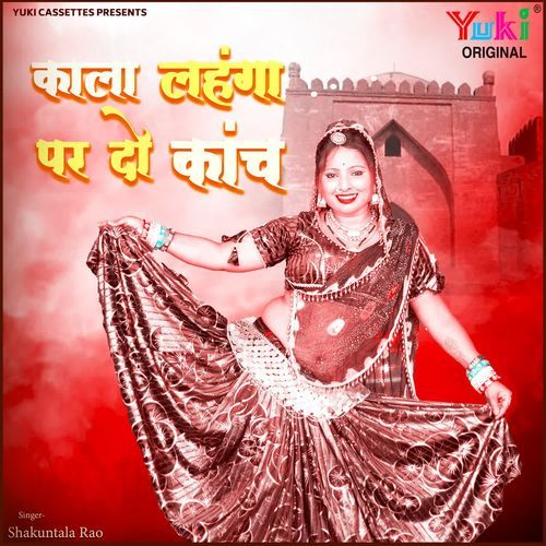Kala Lehnga Par Do Kanch