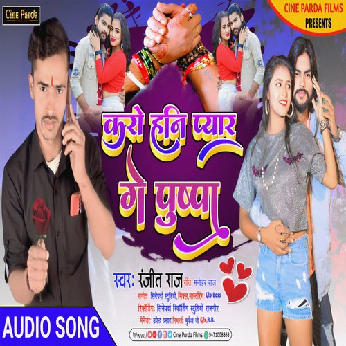 Karo Hani Pyar Ge Puspa