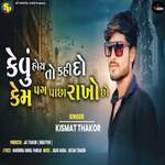 Kevu Hoy To Kahi Do Kem Pag Pachha Rakho Chho artwork
