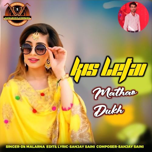 Kis Letai Matho Dukh