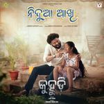 Nidua Aakhi - Kuhudi