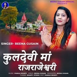 Kuldevi Maa Rajrajeswari