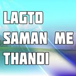 Lagto Saman Me Thandi