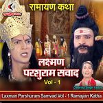 Laxman Parshuram Samvad Vol - 1 Ramayan Katha