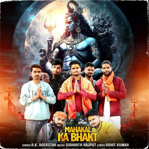 MAHAKAAL KA BHAKT - Bholenath Song 2025