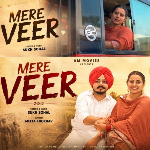 MERE VEER