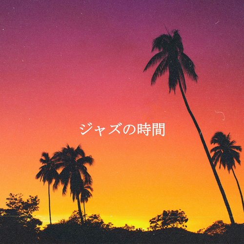 Understated Moods for Mellow Pictures
