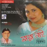 ভাবিলে কি হবে গো