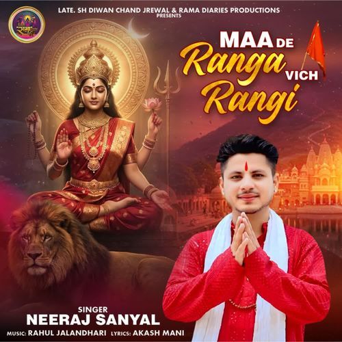 Maa De Ranga Vich Rangi