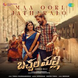 Maa Oori Jatharalo (From &quot;Bachhala Malli&quot;)-ExtdHDN-WXI