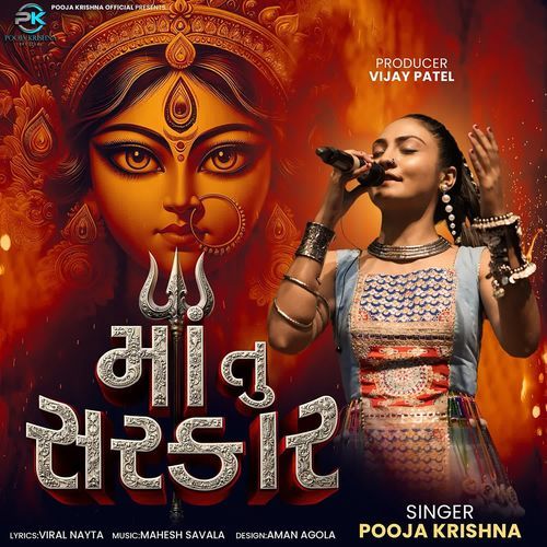 Maa Tu Sarkar