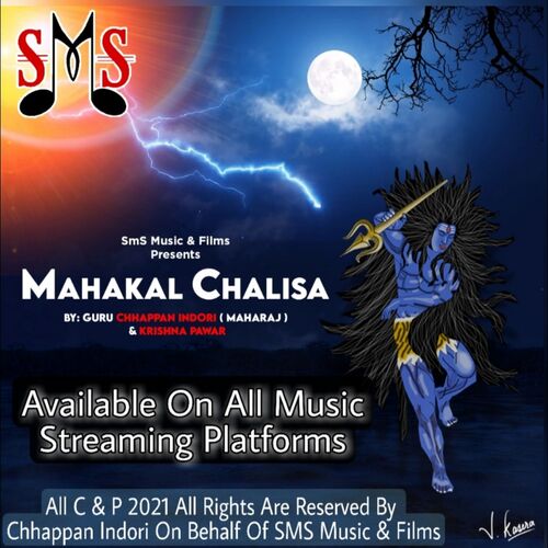 Mahakal Chalisa Feat. Chhappan Indori (Mahakal Stotra and Mantra Vol. 2)