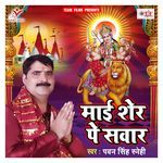 Harihar Nimiya Gachhiya Katiha Na Sajanwa