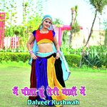 Main Peeta Hu Teri Yadon Main