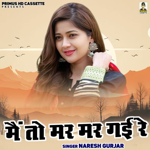 Main To Mar Mar Gai Re