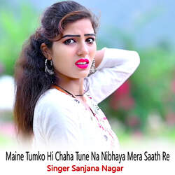 Maine Tumko Hi Chaha Tune Na Nibhaya Mera Saath Re-ASlZcCFnD3Y