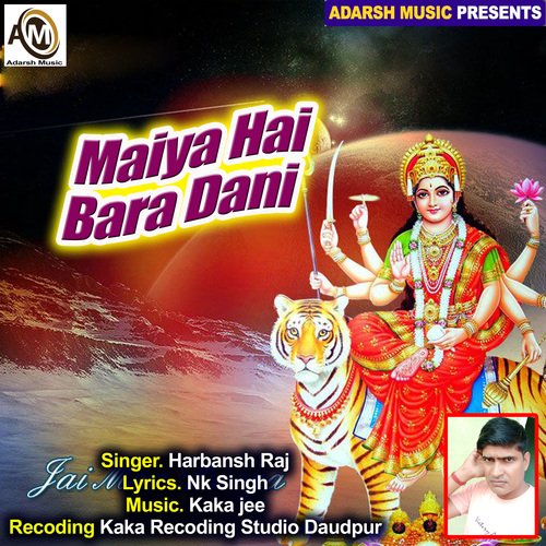 Maiya Hai Bara Dani (Devi Bhajan)
