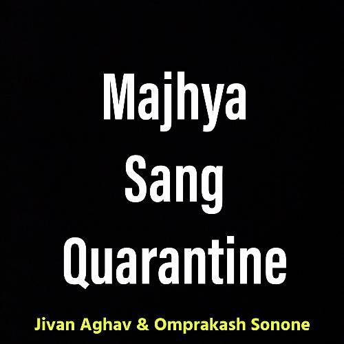 Majhya Sang Quarantine_poster_image