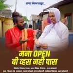 Mana Open Bi Vhas Nahi Pass