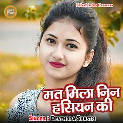 Mat Mila Nin Hasiyan Ki