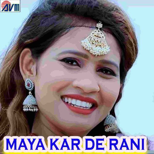 Maya Kar De Rani