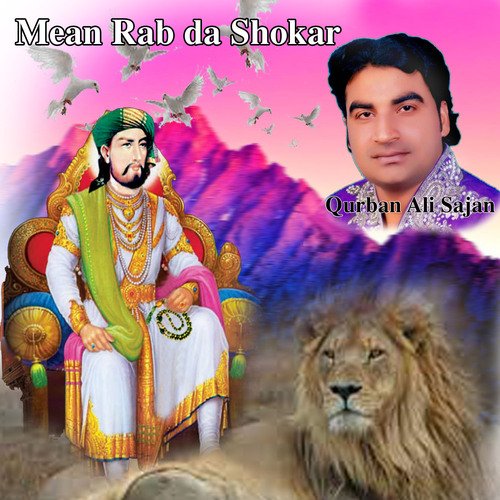 Mean rab da shokar manawan by qurban ali Sajan