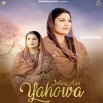 Meri Aas Yahowa