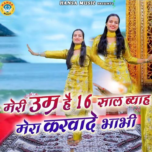 Meri Umar Hai Solah Saal Viha Mera Karvade Bhabhi