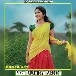 Mero Balam Gyo Pardesh