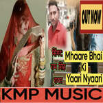 Mhaare Bhai Ki Yaari Nyaari