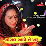 Mogal Aape Te Kharu Mari Maa