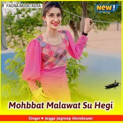 Mohbbat Malawat Su Hegi