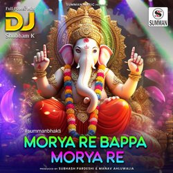 Morya Re Bappa Morya Re (Full Power Mix DJ Shubham K)-QykGeyVJDns