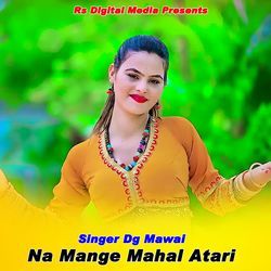 Na Mange Mahal Atari