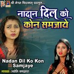 Nadan Dil Ko Kon Samjaye