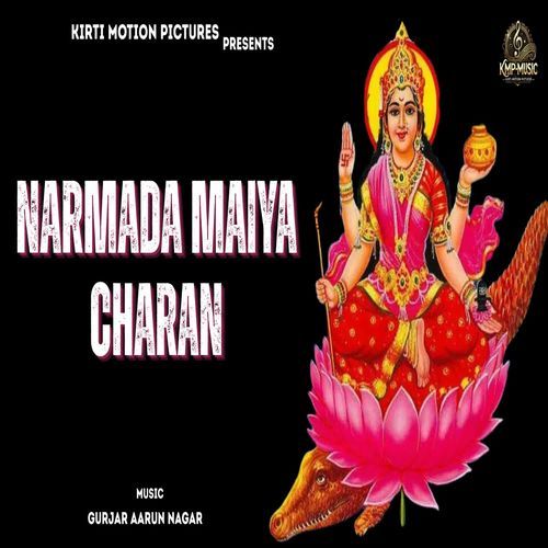 Narmada Maiya Charan