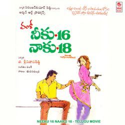 Neeku 16 Naaku 18 ( New)