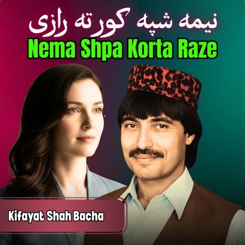 Nema Shpa Korta Raze cover art