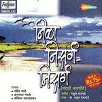 Sanj Yeta Mani