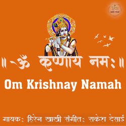 Om Krishnay Namah-XVo,YAB2b2I